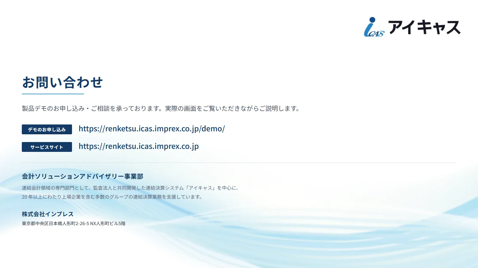 ページ 13