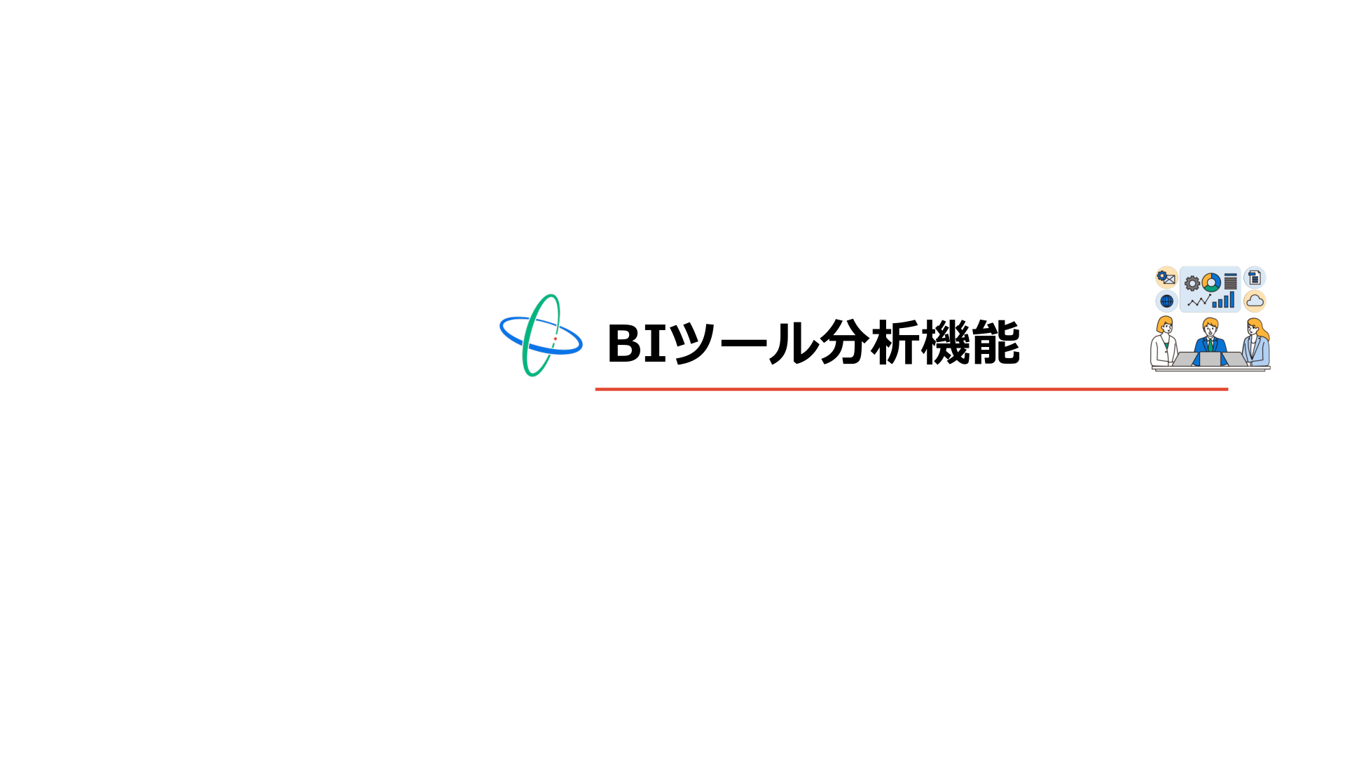 ページ 5