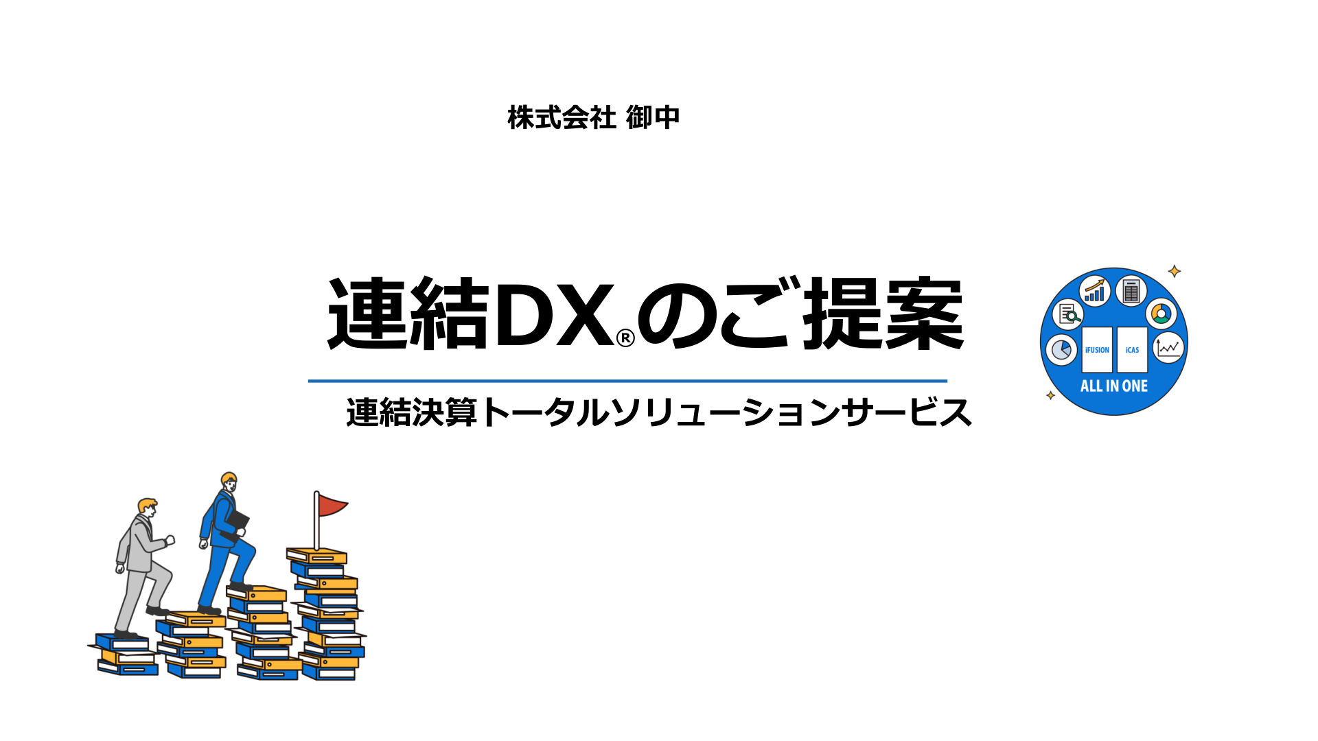 ページ 1