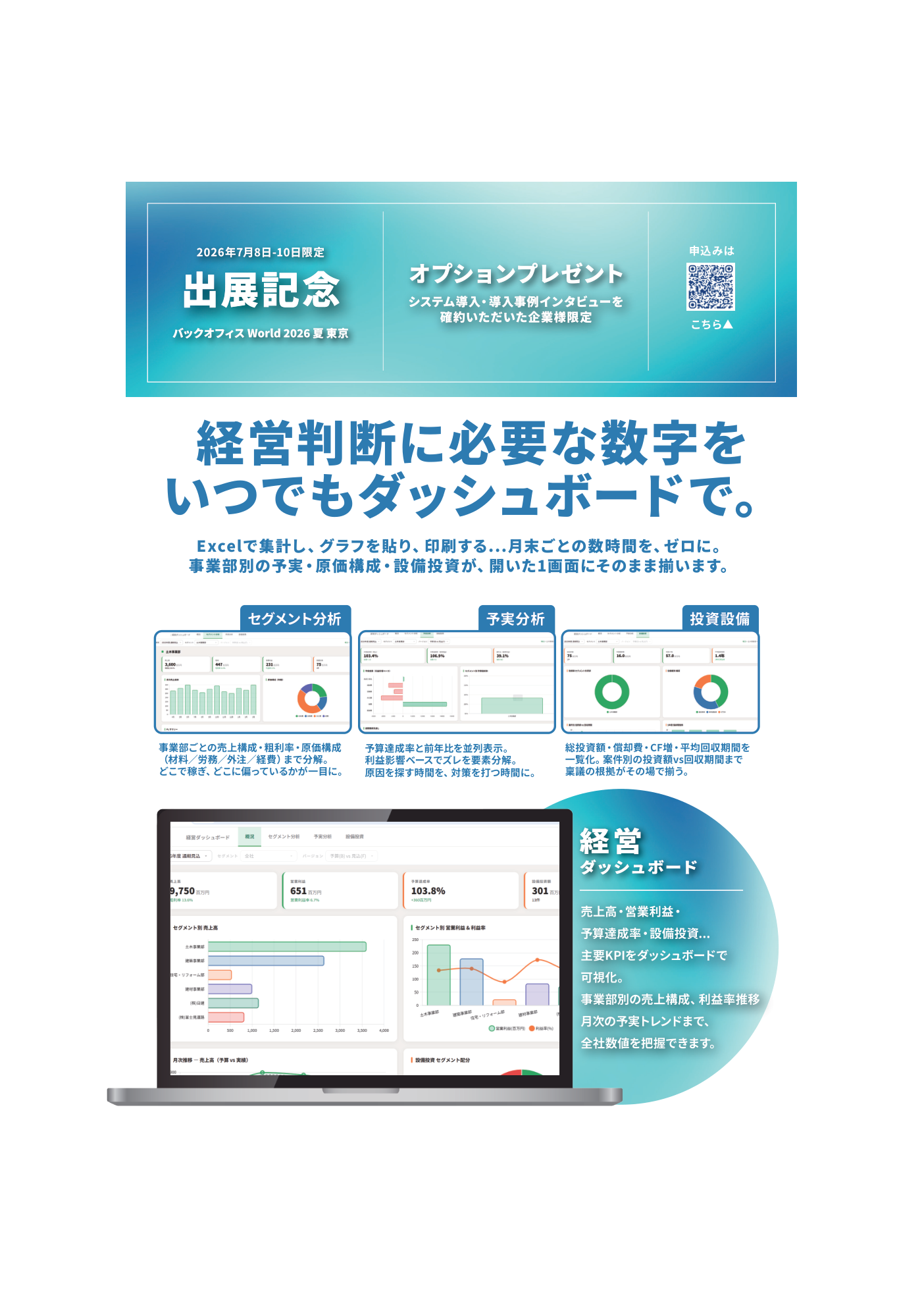 A4 チラシ オプション 表面