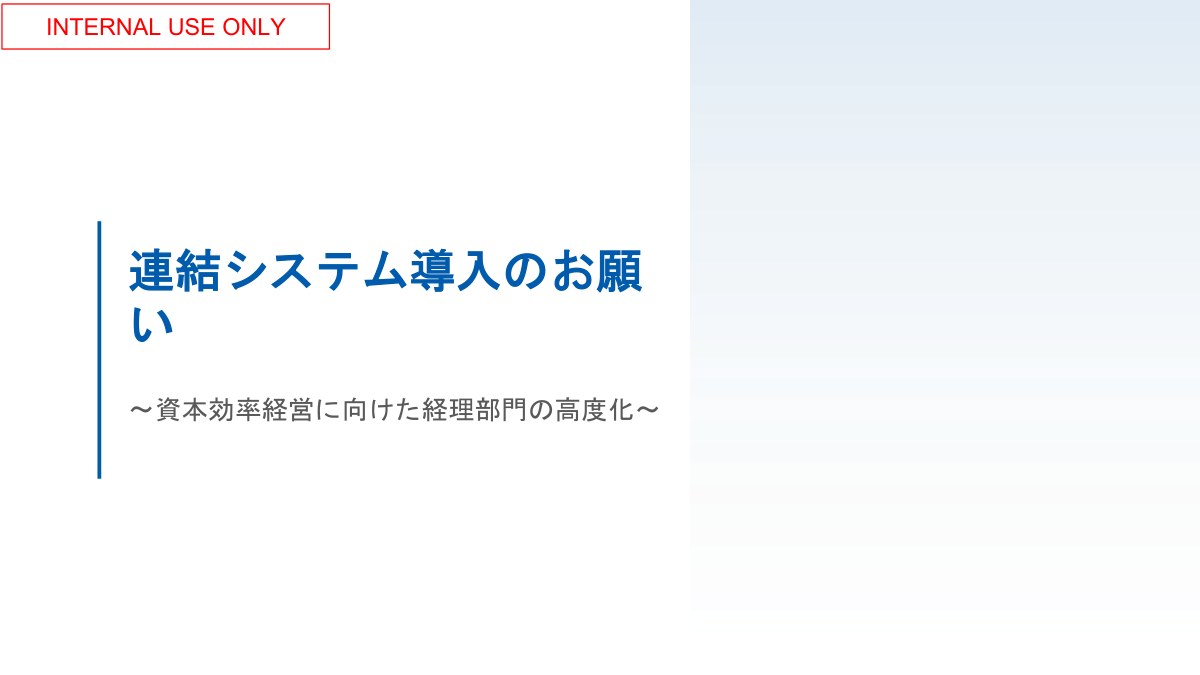 ページ 1