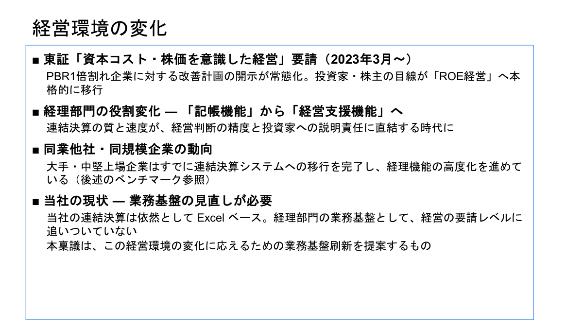ページ 2