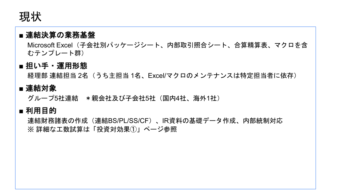 ページ 3