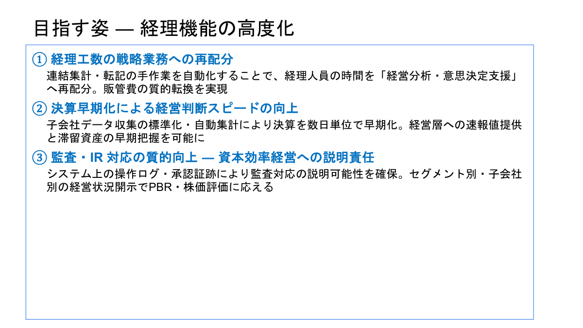 ページ 5