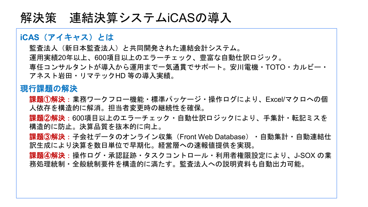 ページ 6