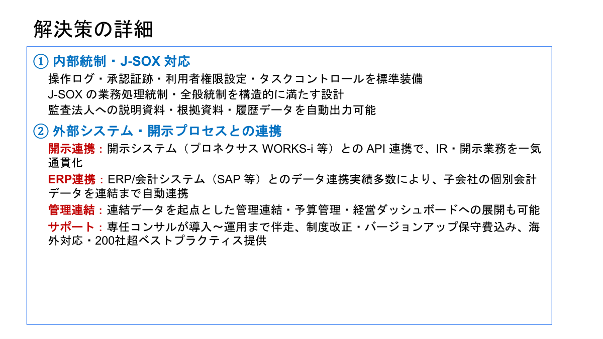 ページ 7
