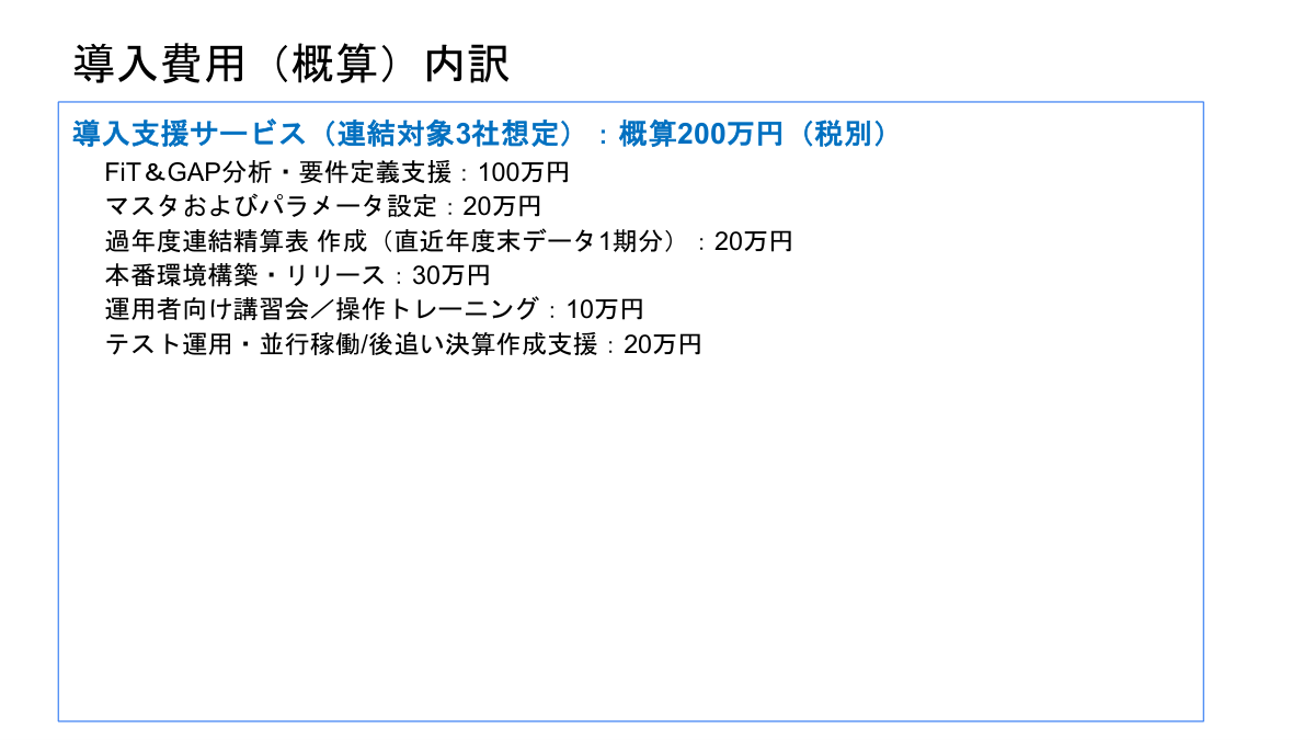 ページ 11