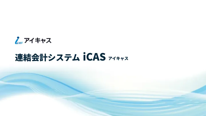 ペライチ 動く版（HTML） の 1 ページ目