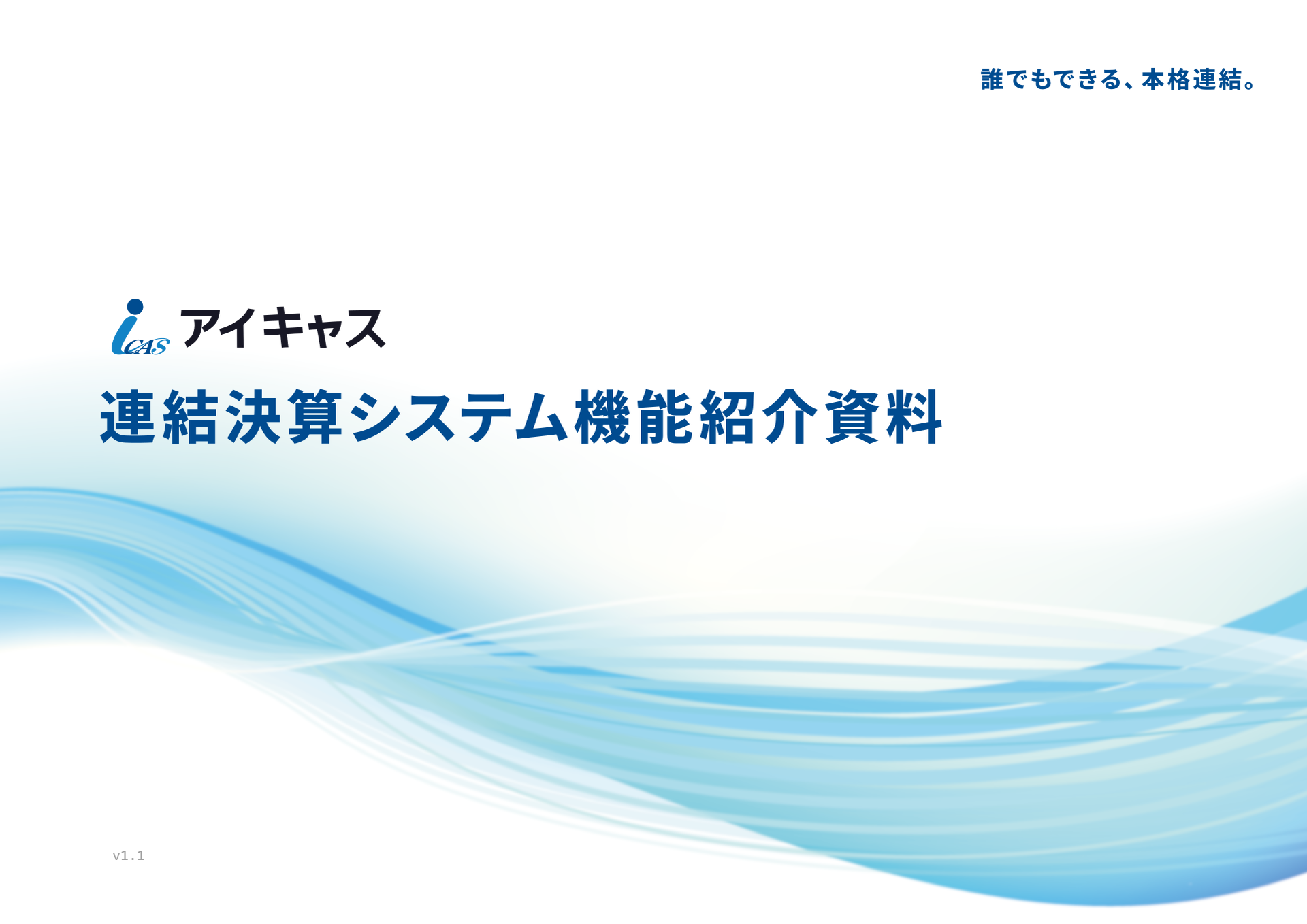 ページ 1