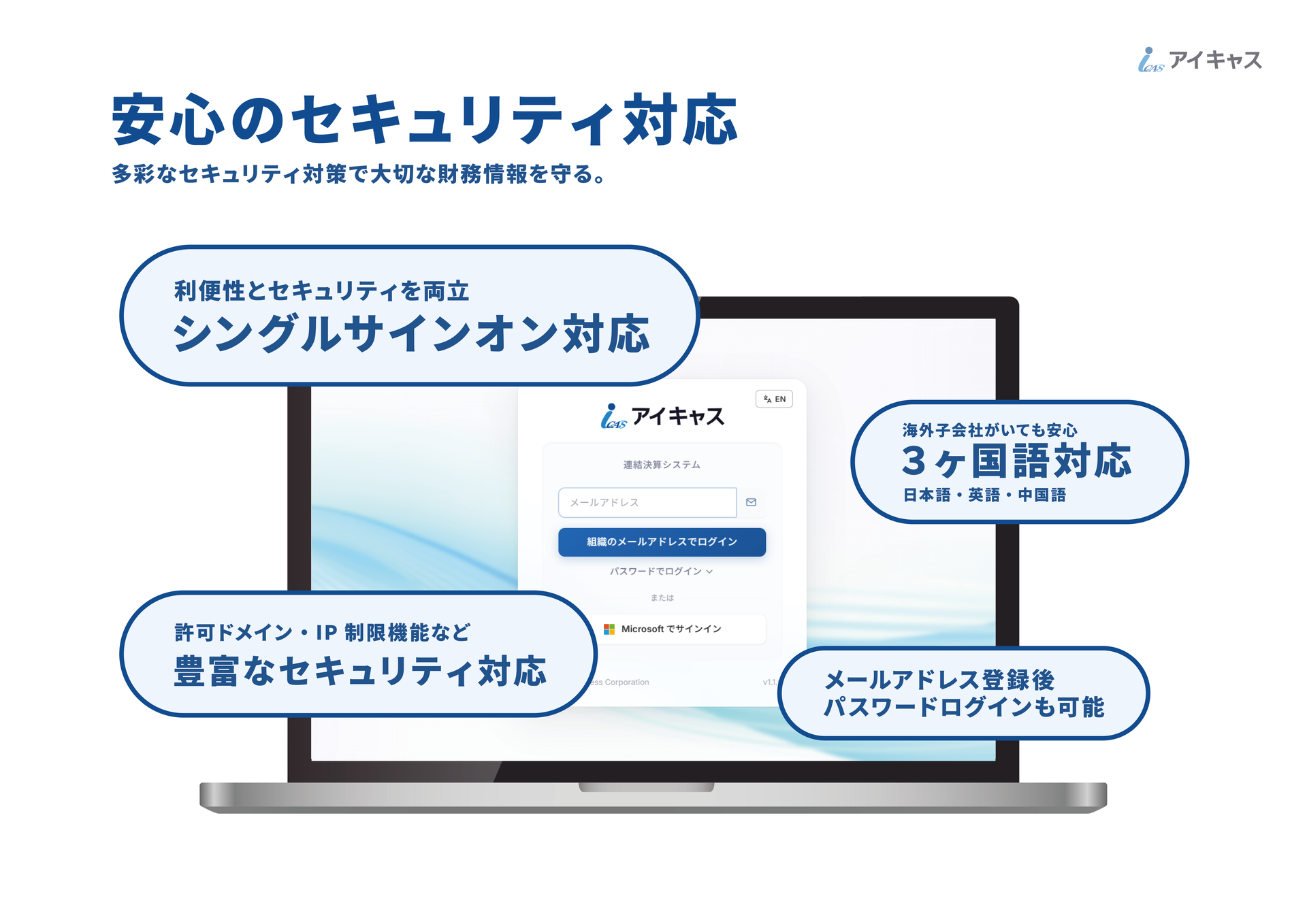 ページ 8