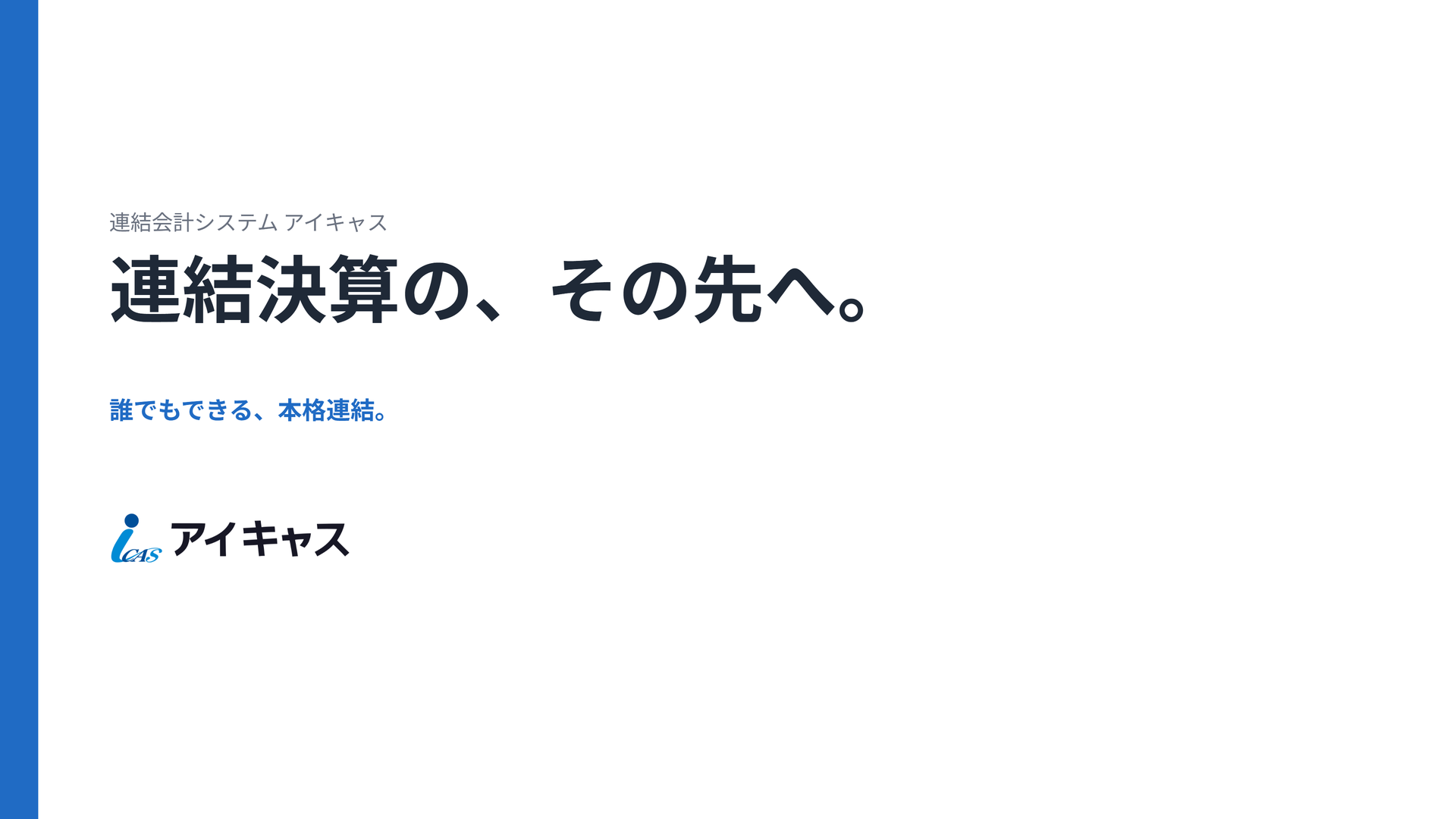 ページ 33