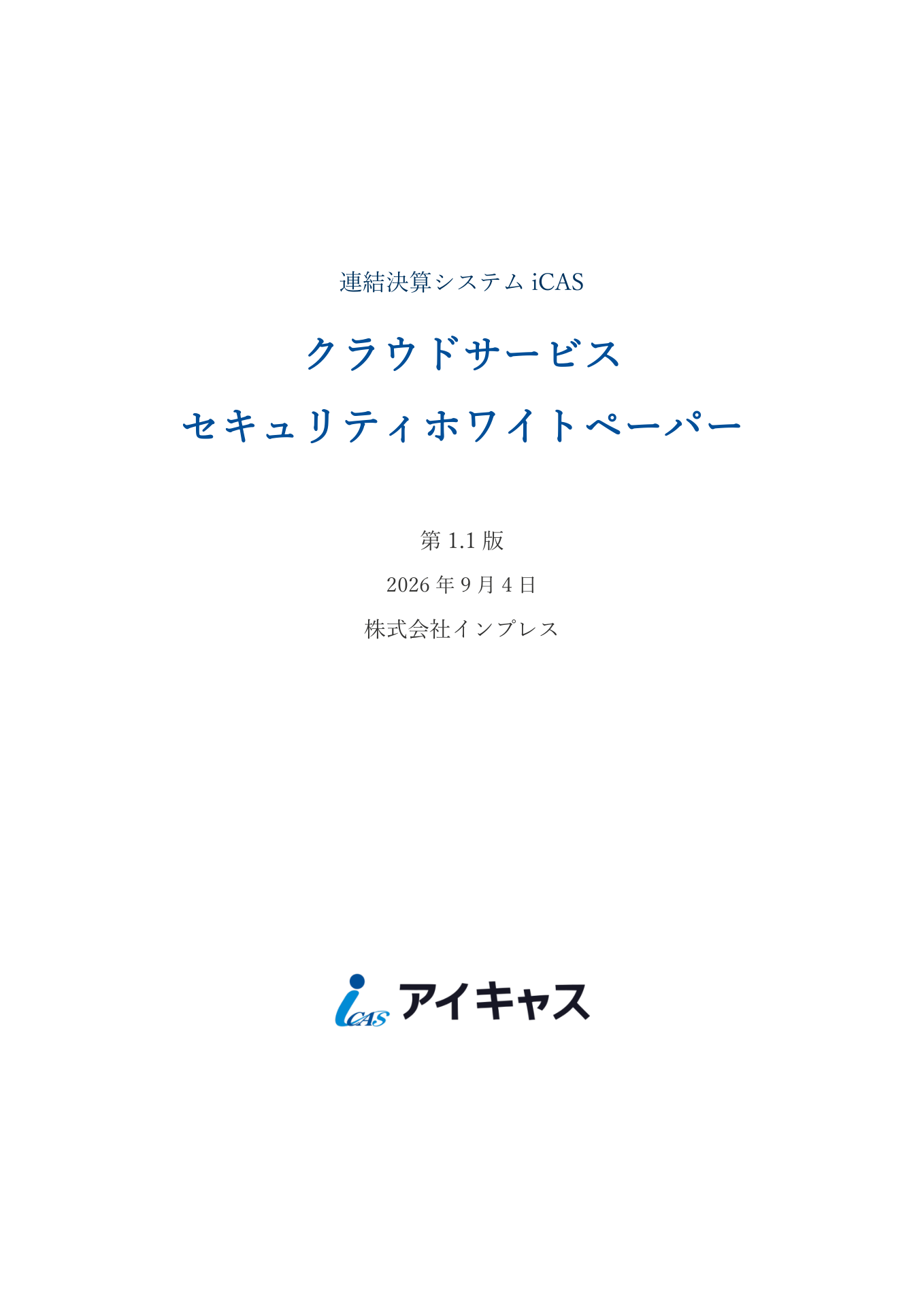 ページ 1