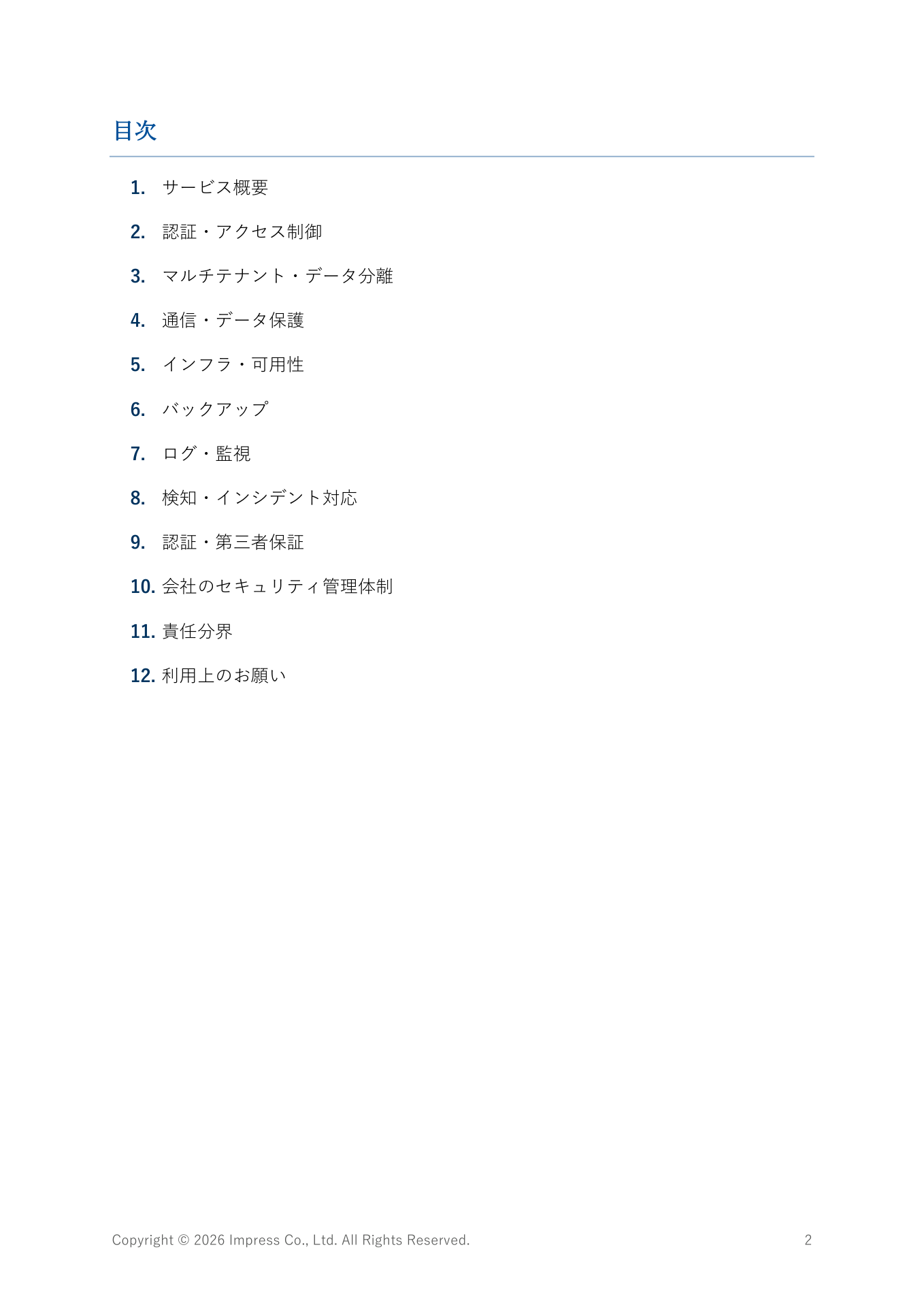 ページ 3