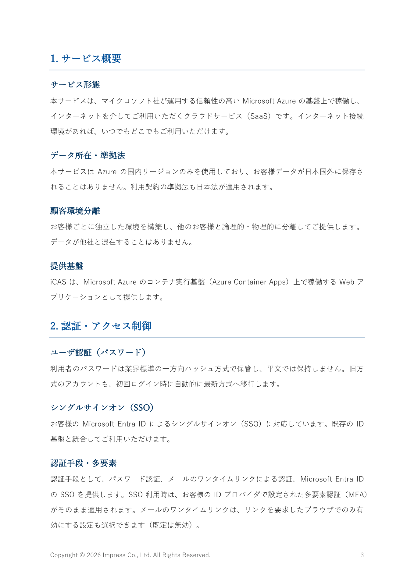 ページ 4