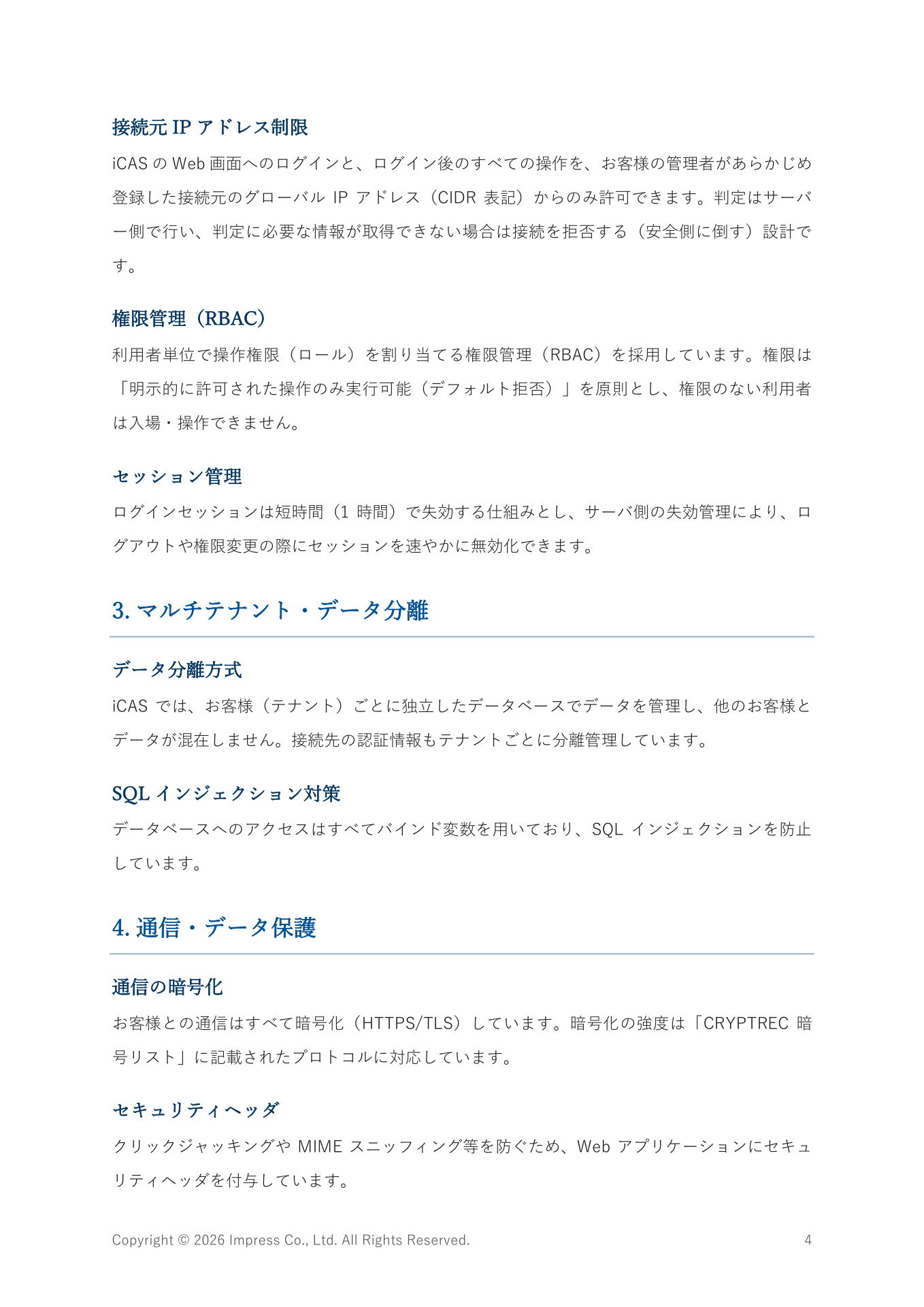 ページ 5