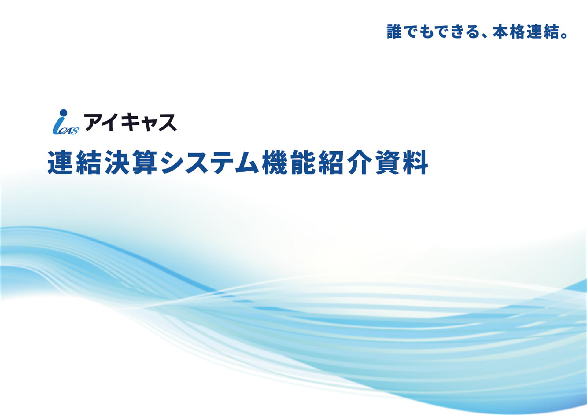 ページ 1