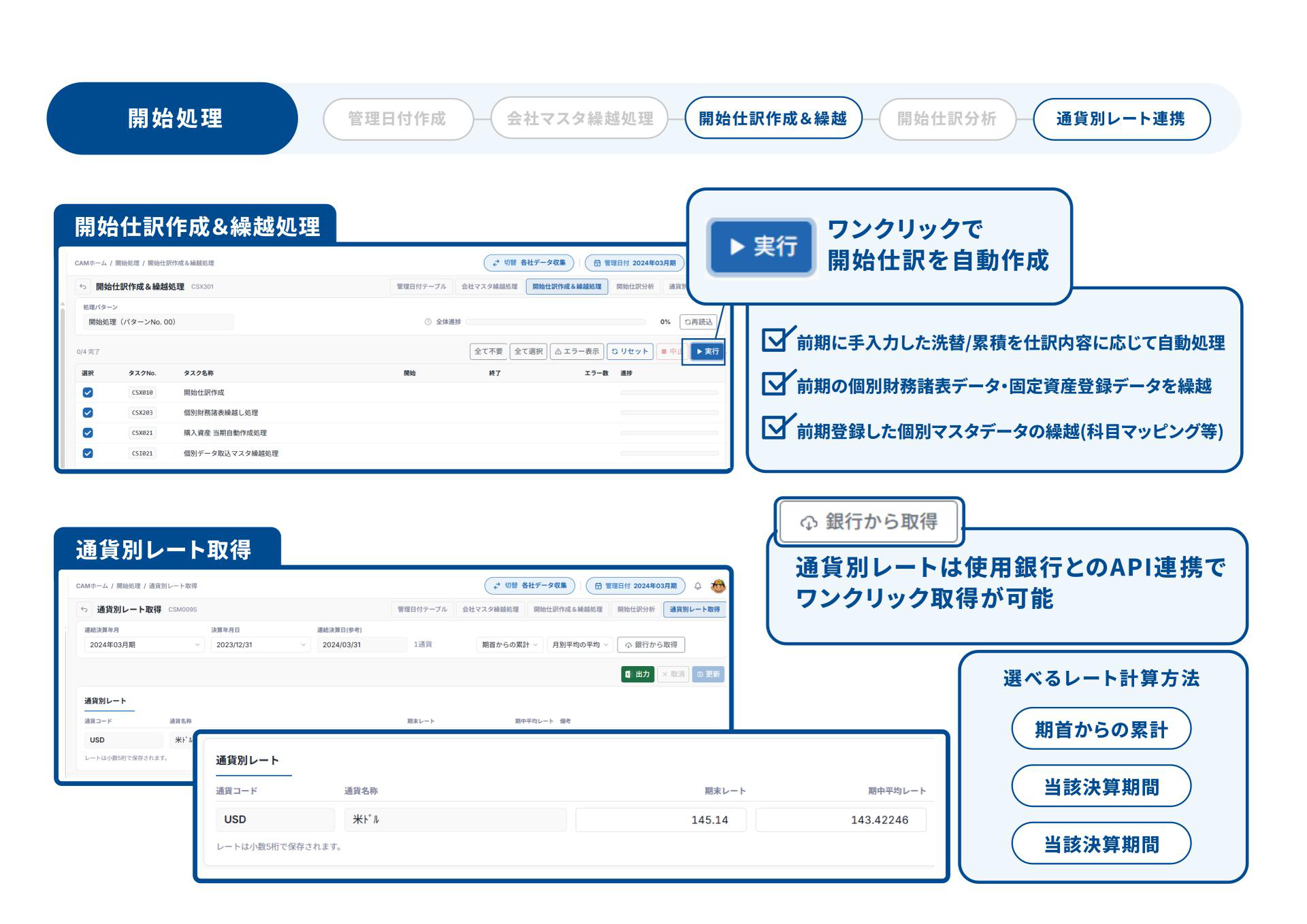 ページ 10