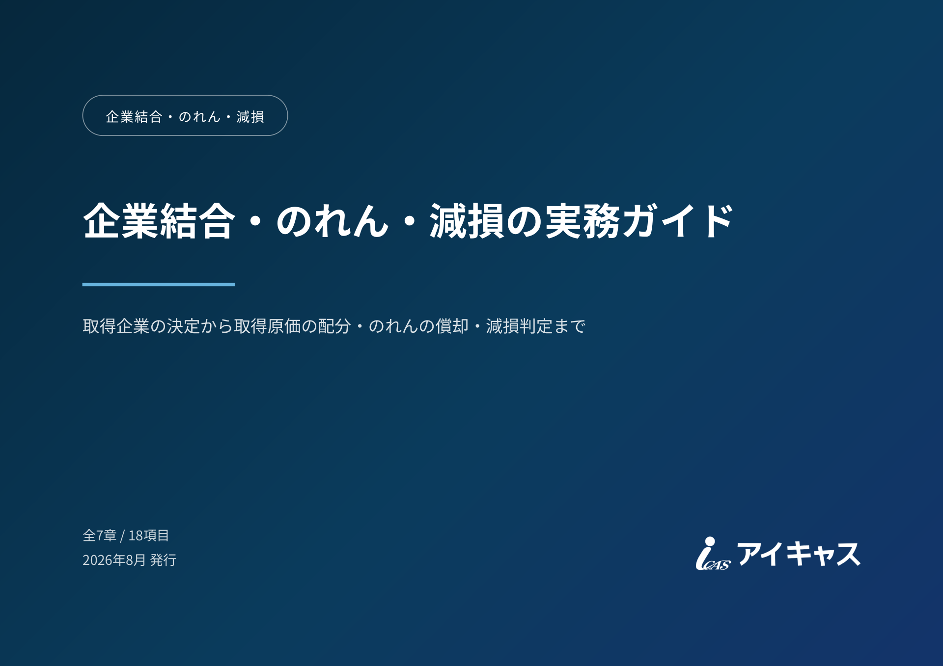 ページ 1