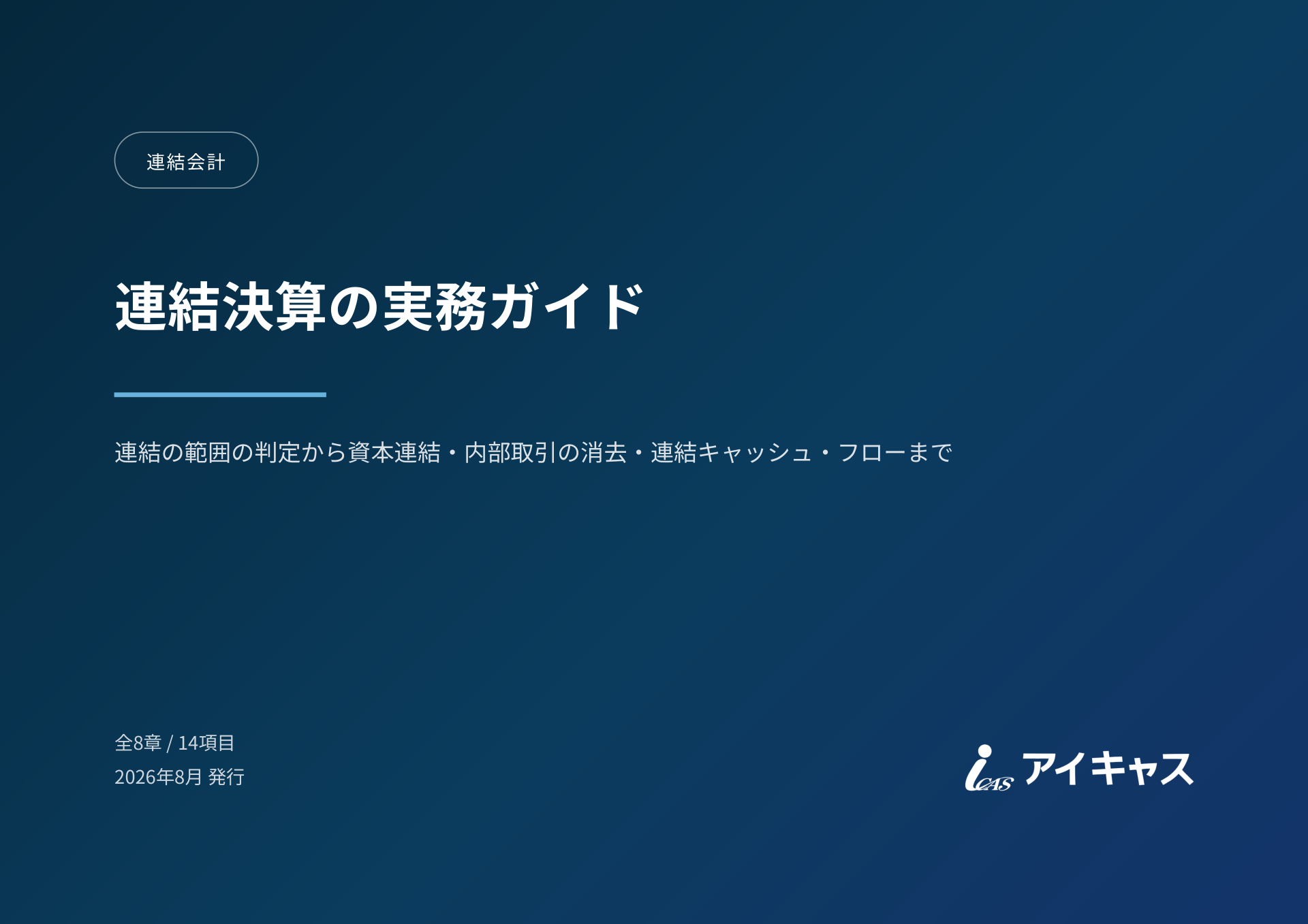 ページ 1