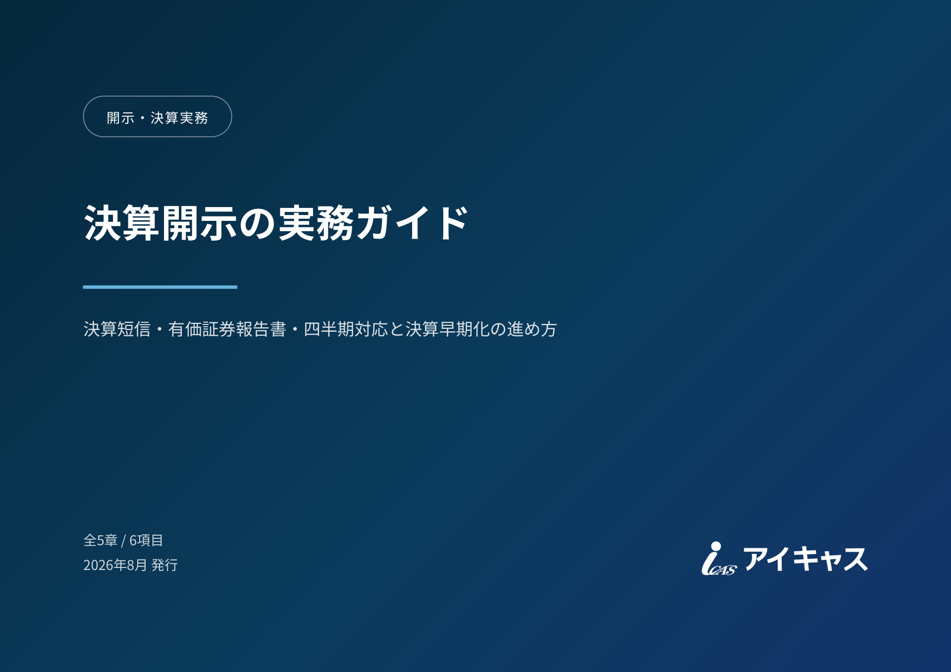 ページ 1