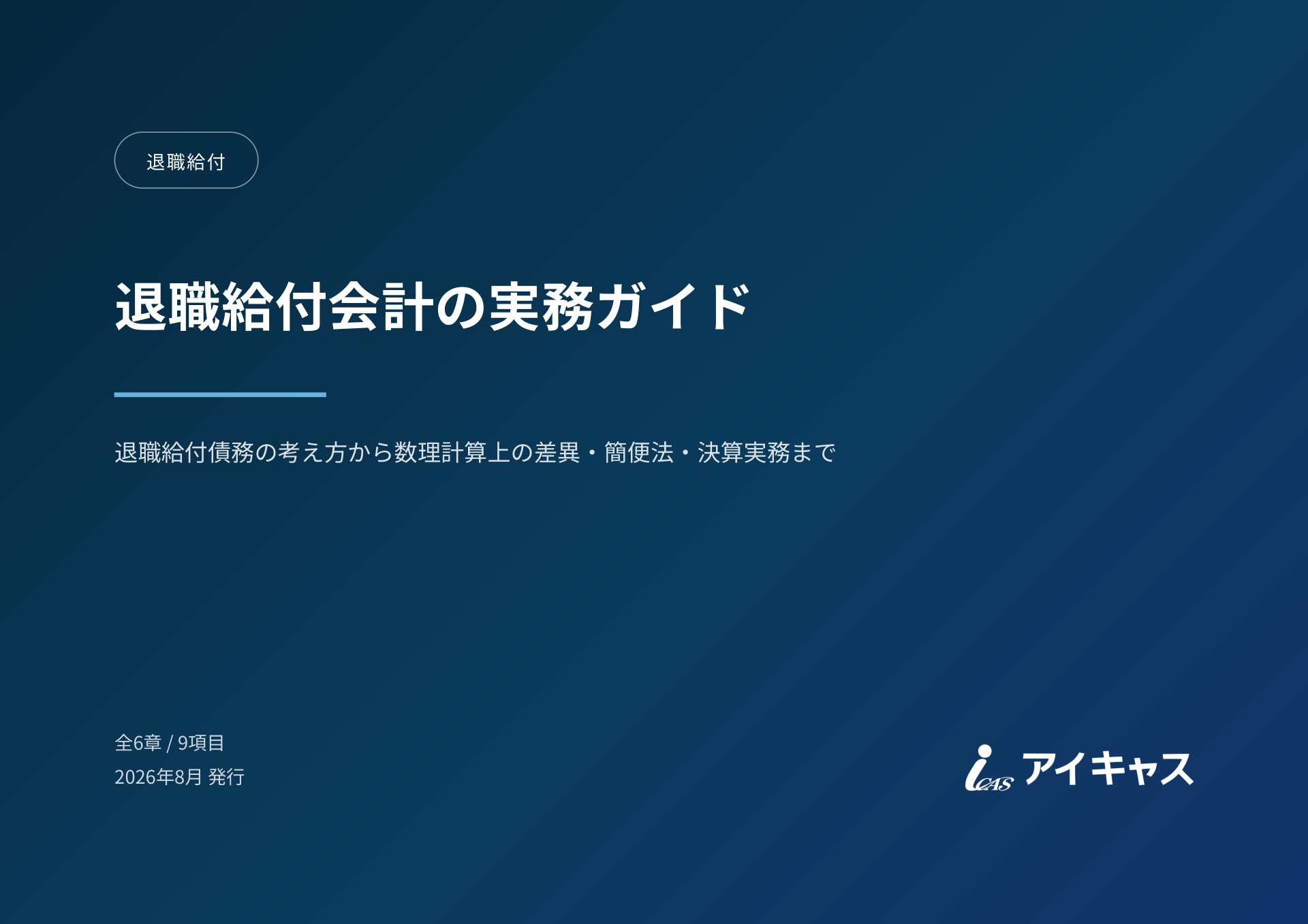 ページ 1