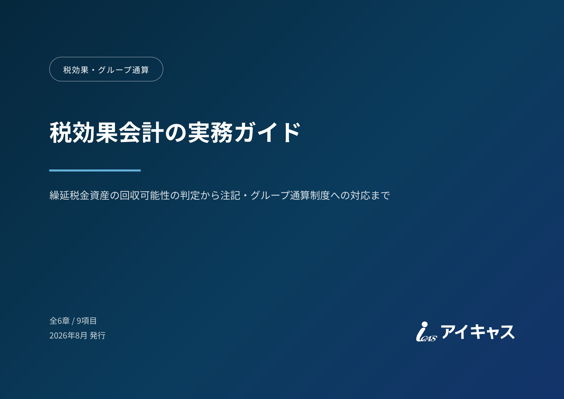 ページ 1